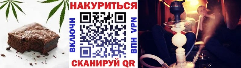 Печенье с ТГК конопля  Малая Вишера 
