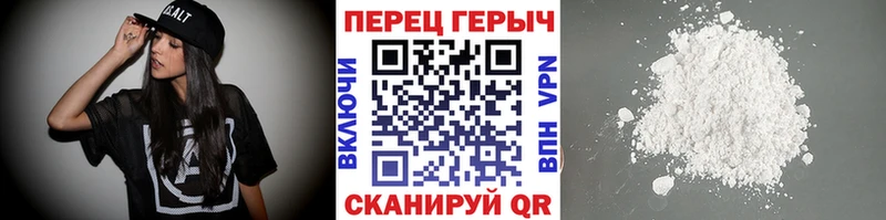Героин Heroin  где найти   Малая Вишера 