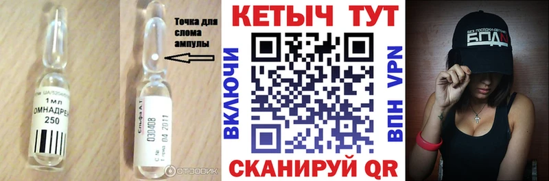 как найти   нарко площадка телеграм  КЕТАМИН VHQ  Малая Вишера 