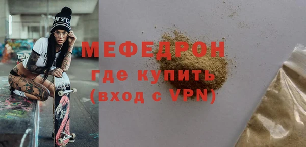 MESCALINE Аркадак