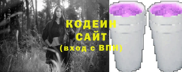 прущий лед Армянск
