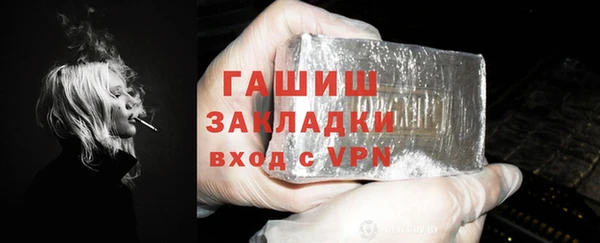 ПСИЛОЦИБИНОВЫЕ ГРИБЫ Балахна
