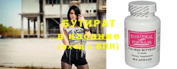 ПСИЛОЦИБИНОВЫЕ ГРИБЫ Балахна