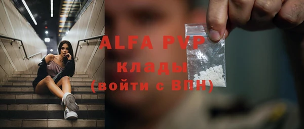 марки lsd Баксан