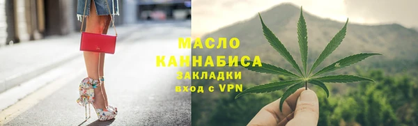метамфетамин Нязепетровск