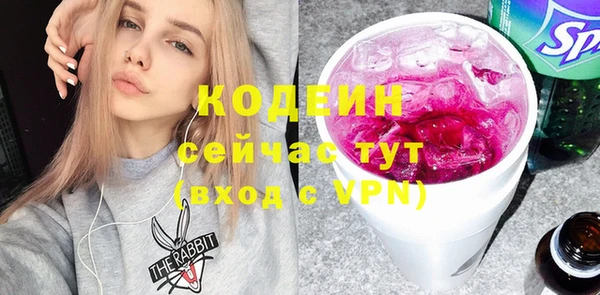 MESCALINE Аркадак