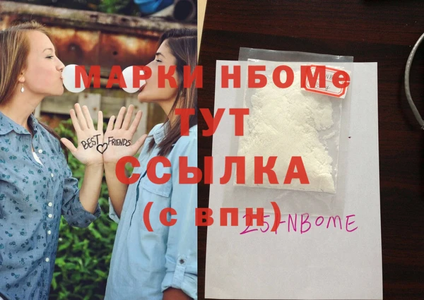 ПСИЛОЦИБИНОВЫЕ ГРИБЫ Балахна