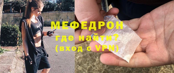 MESCALINE Аркадак