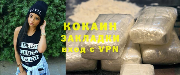 прущий лед Армянск