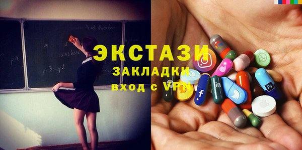 марки lsd Баксан