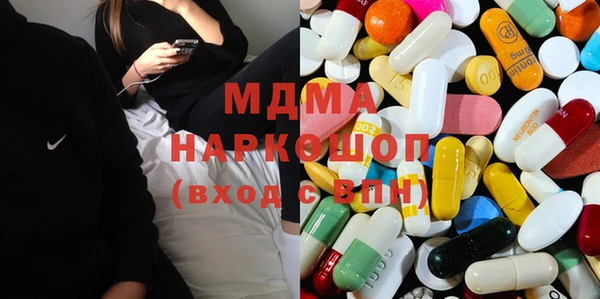 ПСИЛОЦИБИНОВЫЕ ГРИБЫ Балахна