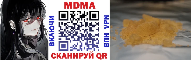 MDMA Molly Малая Вишера
