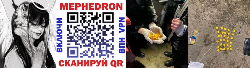 darknet как зайти  Малая Вишера  МЯУ-МЯУ mephedrone  ОМГ ОМГ зеркало 
