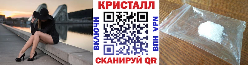 Первитин винт  hydra как войти  Малая Вишера 