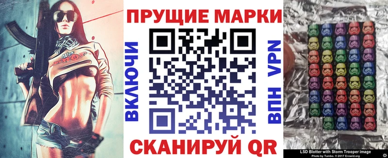 Марки NBOMe 1,5мг hydra зеркало Малая Вишера хочу наркоту