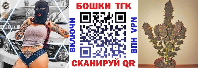 Шишки марихуана сатива  darknet Telegram  Малая Вишера  где продают  
